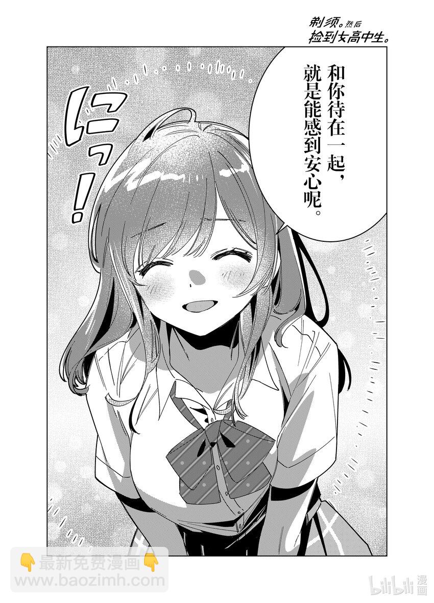 42 4214