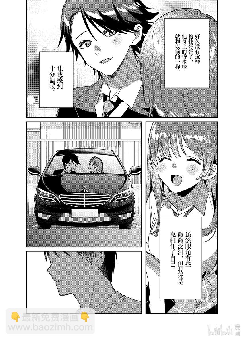 42 4235