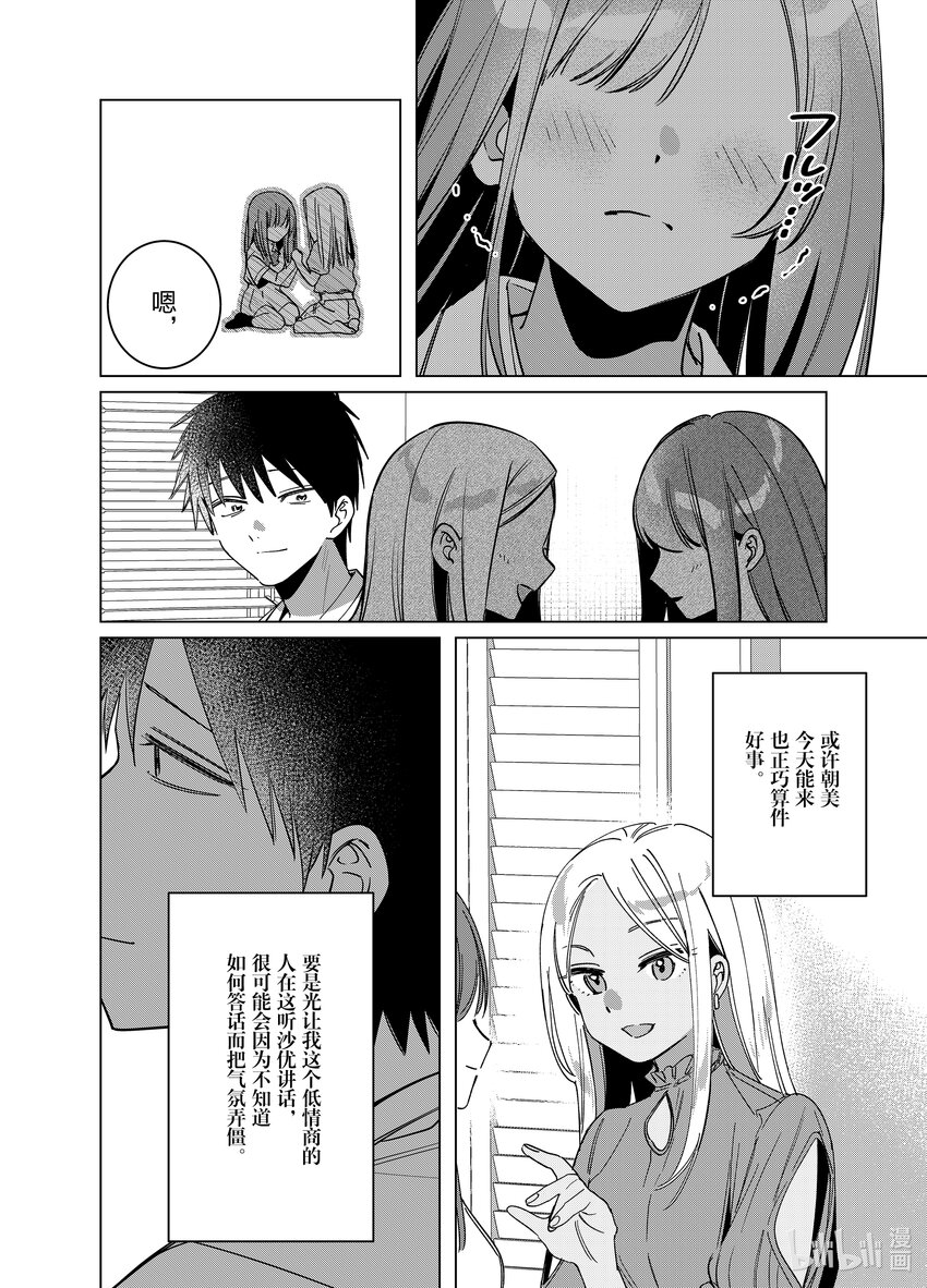43 4315