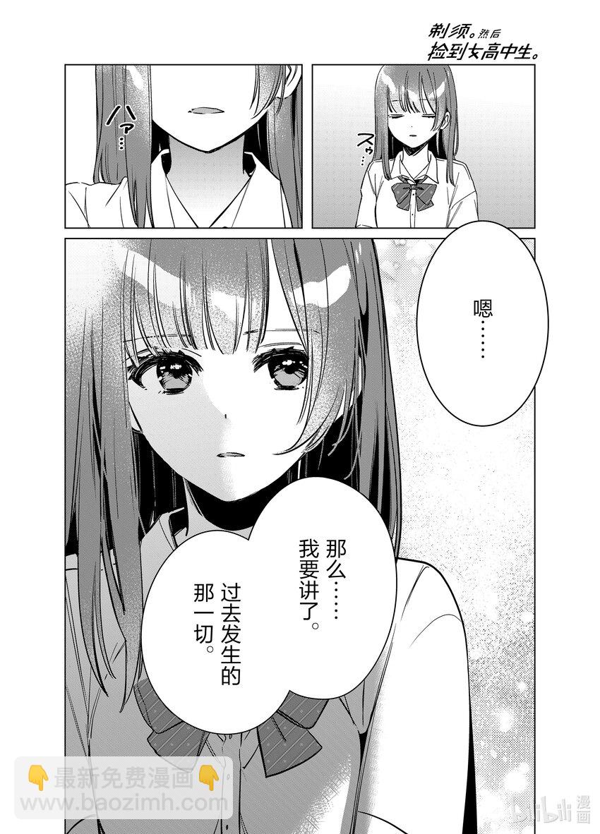 43 4317
