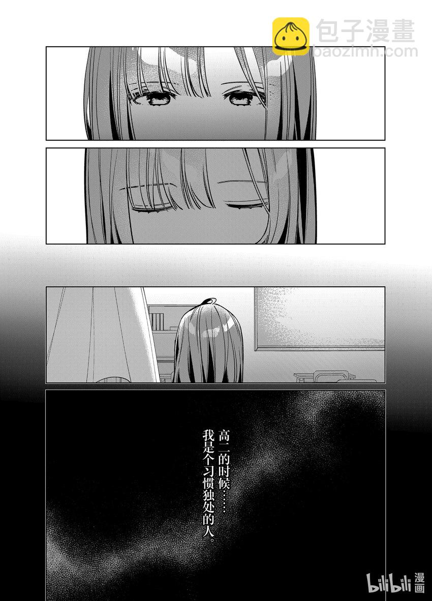 43 4318