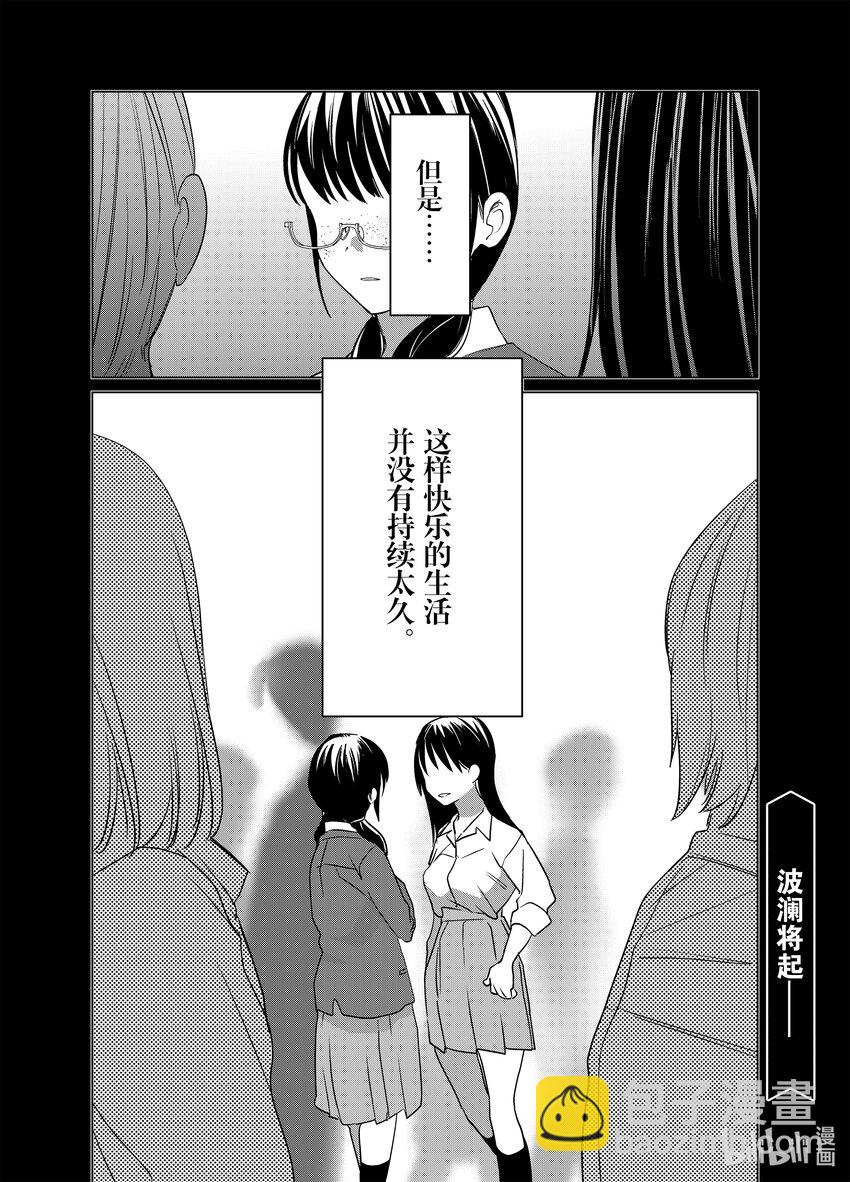 44-2 44·其二13