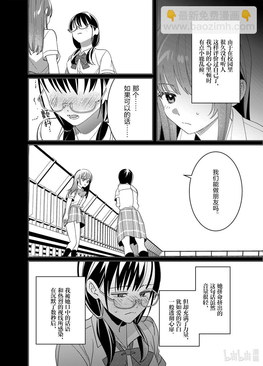 44-2 44·其二5