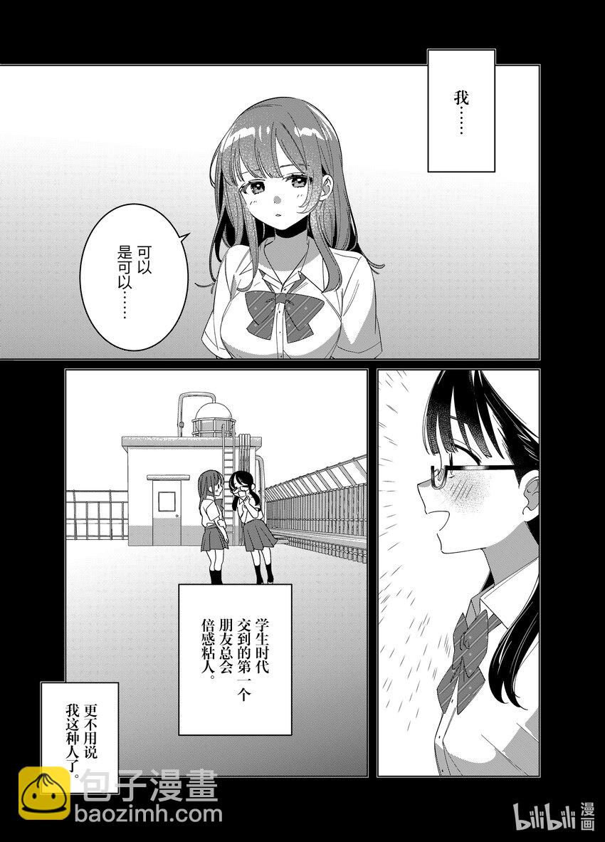 44-2 44·其二6