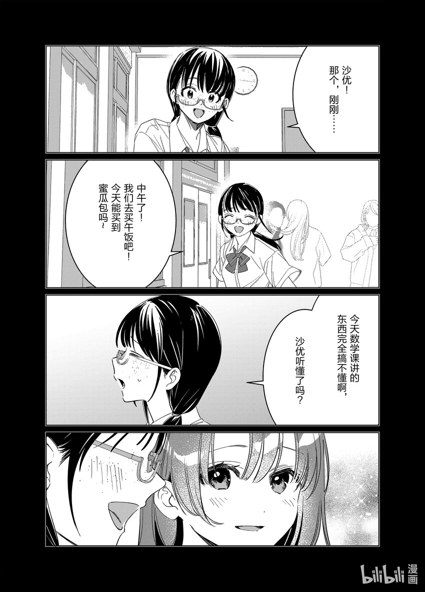44-2 44·其二7
