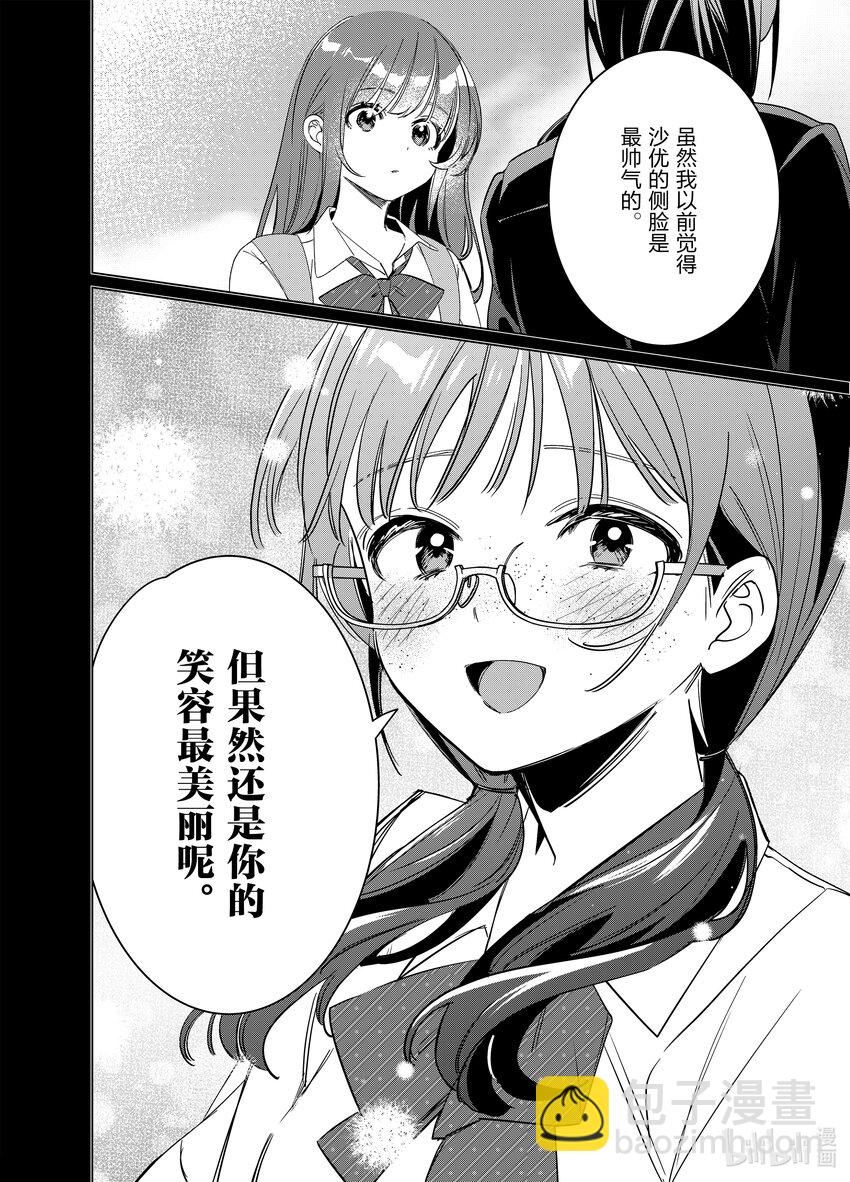 44-2 44·其二9
