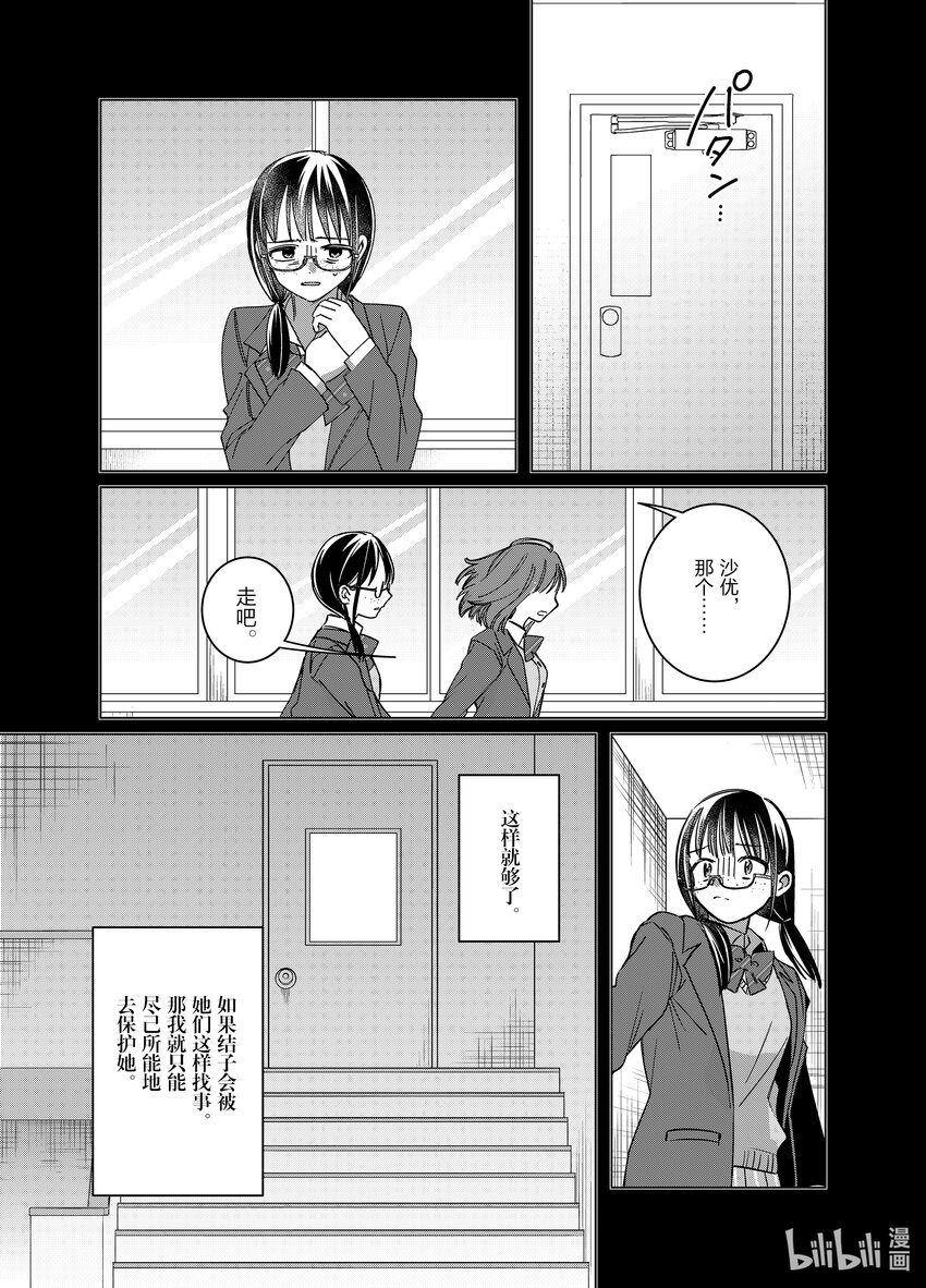 46 4613