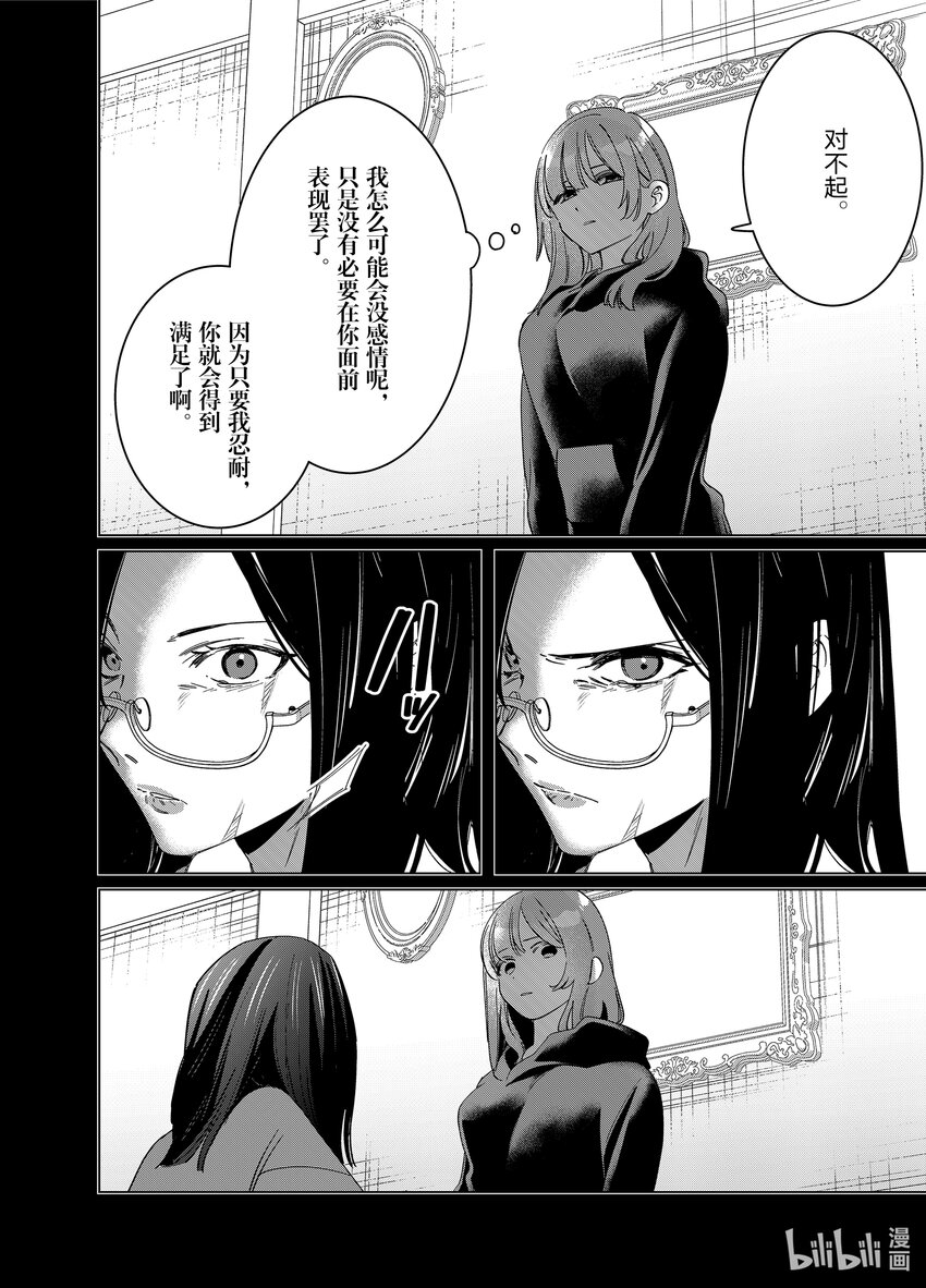 48 4811