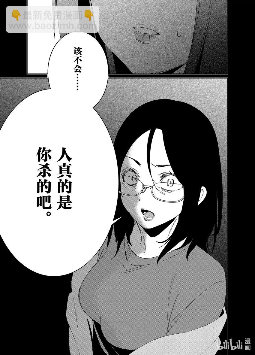 48 4812