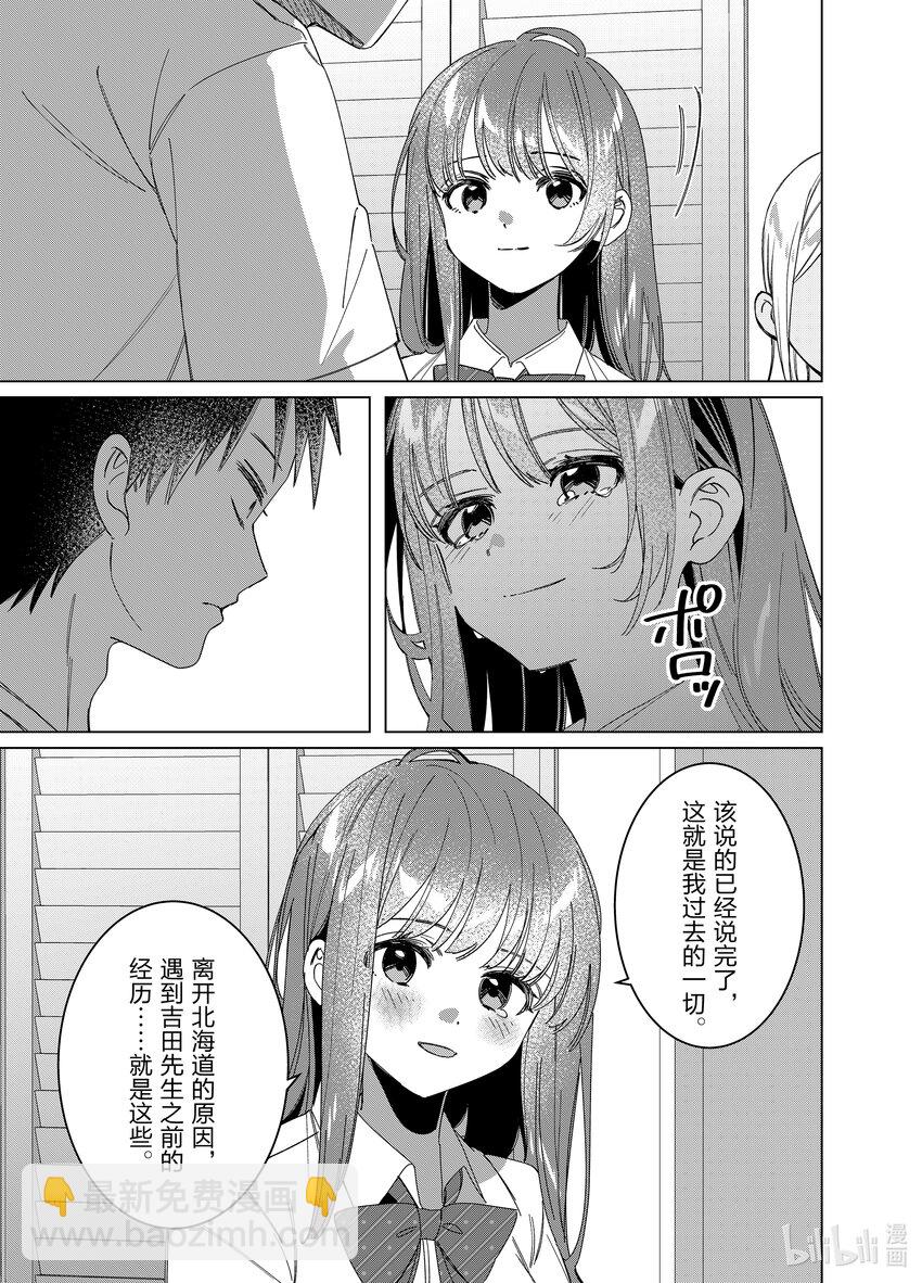 49 4914