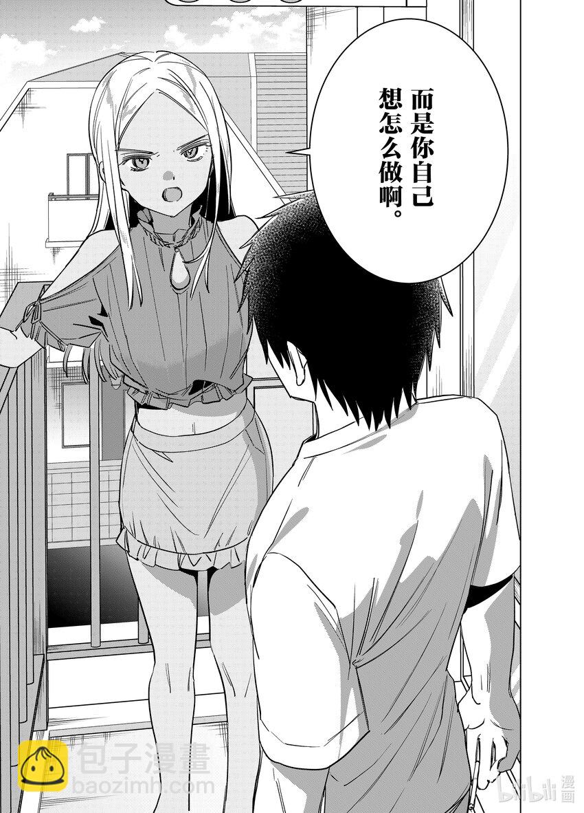 49 4924