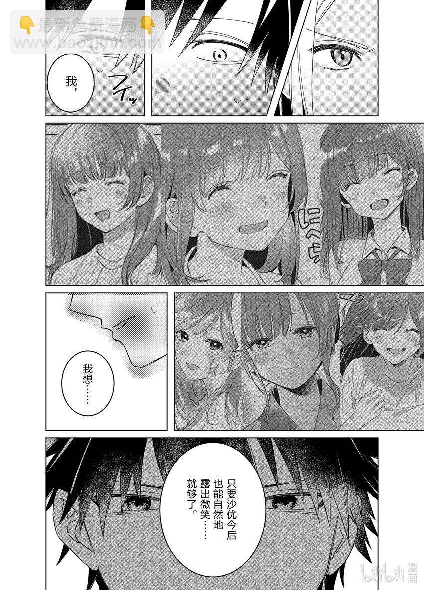 49 4925