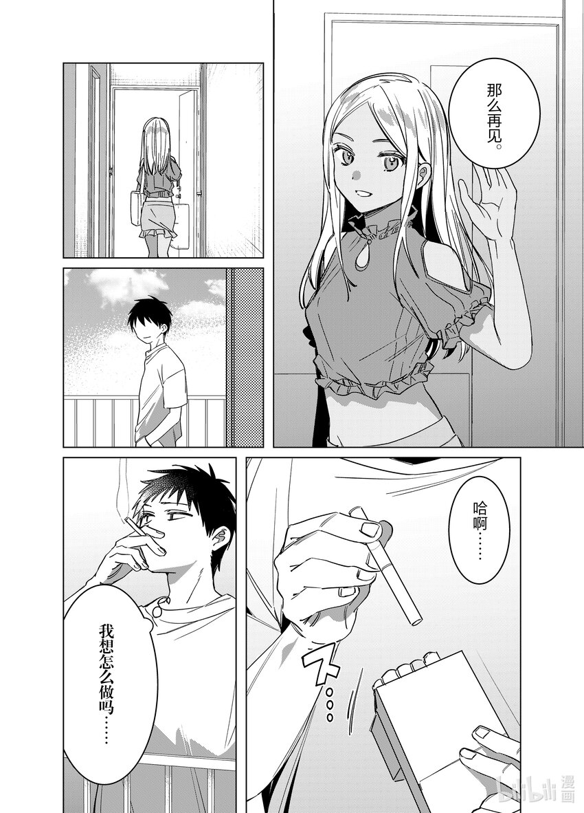49 4933
