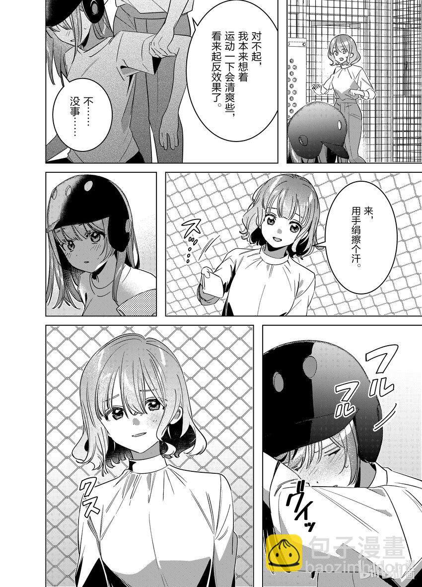 50 5015