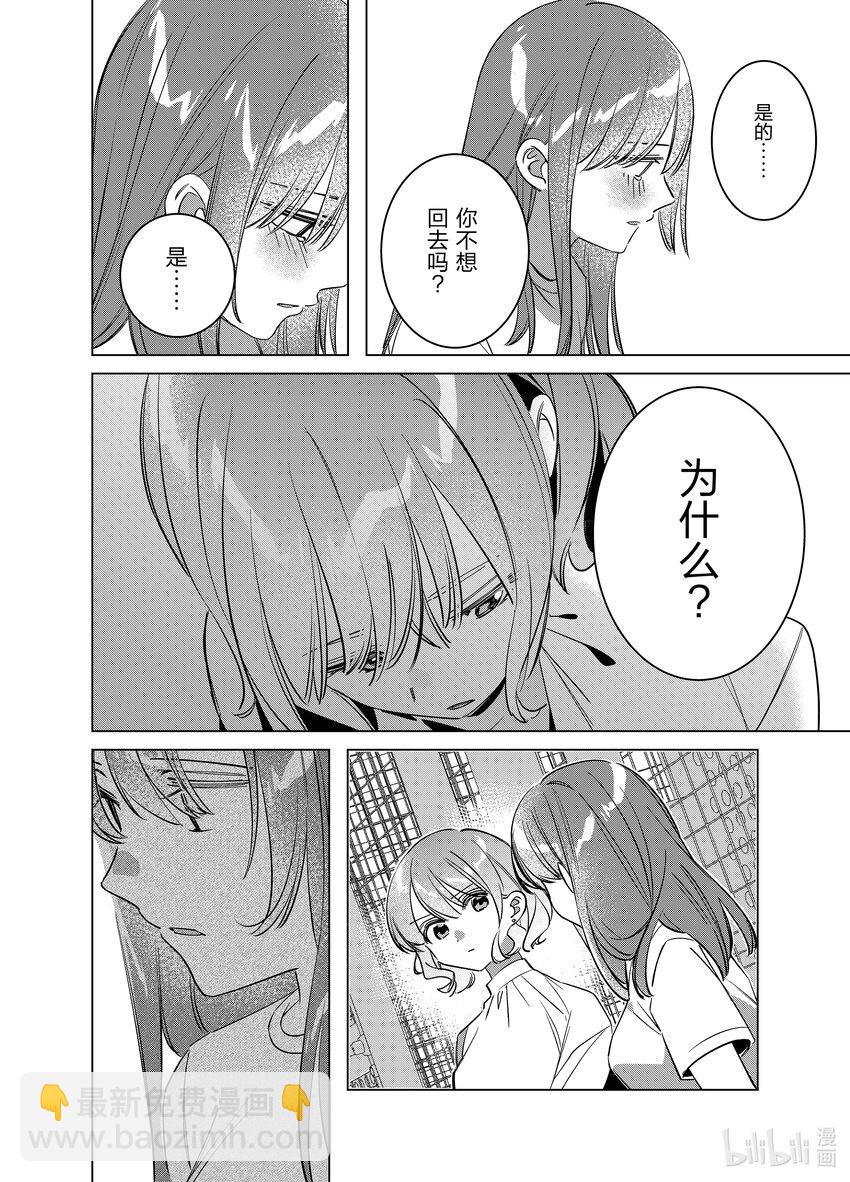 50 5017