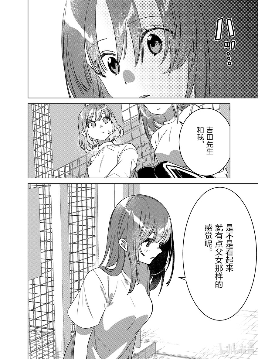 50 5023