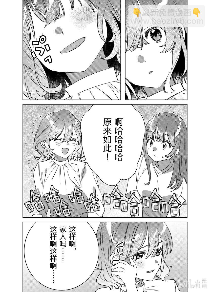 50 5024
