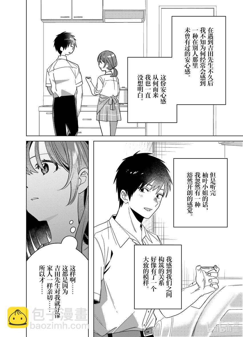 50 5027