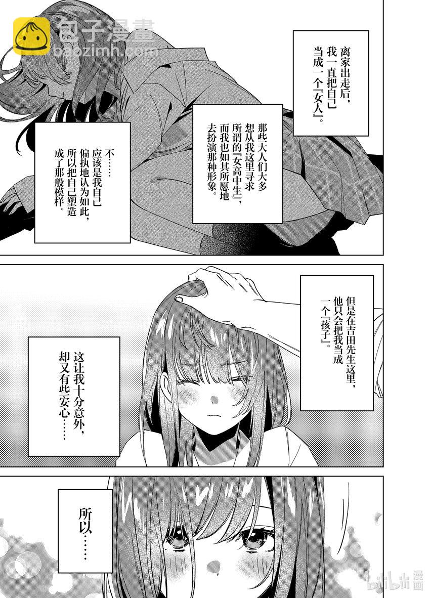 50 5028