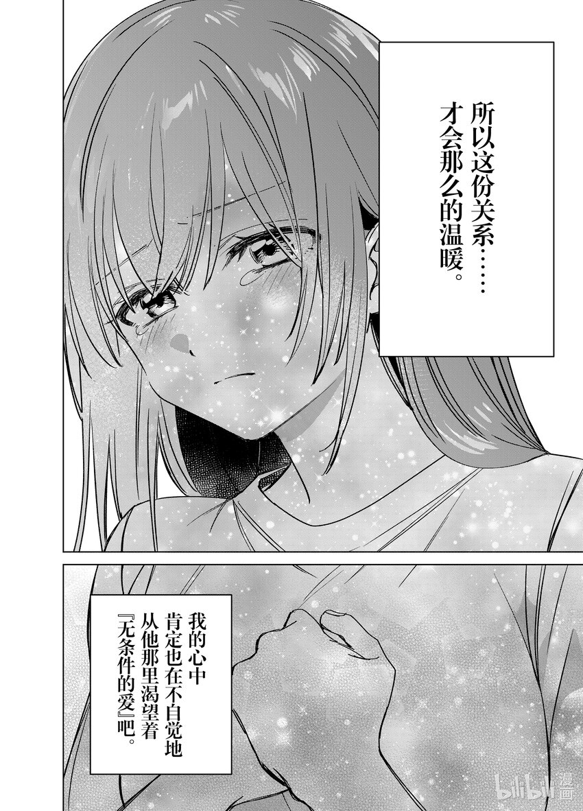 50 5029