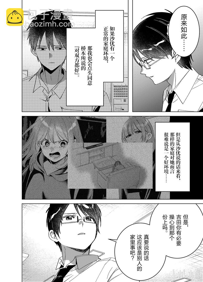 50 503