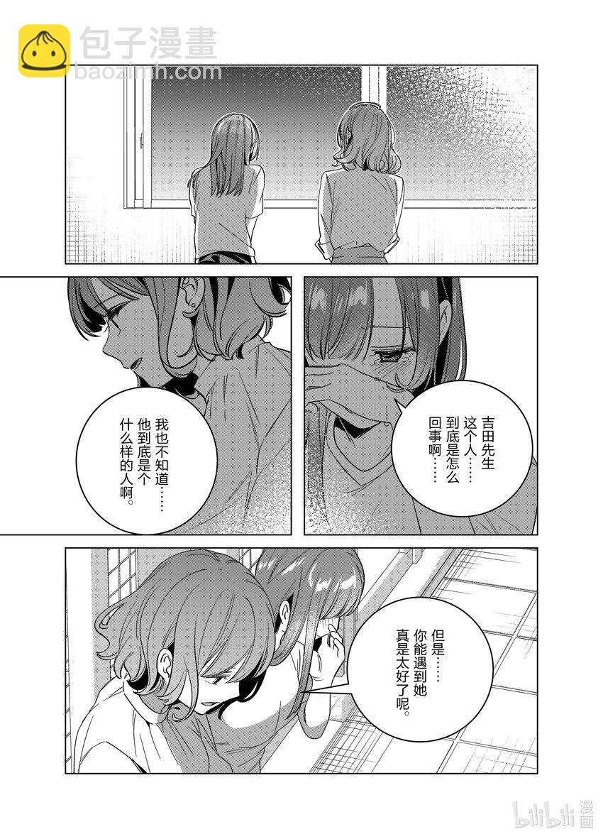 50 5030