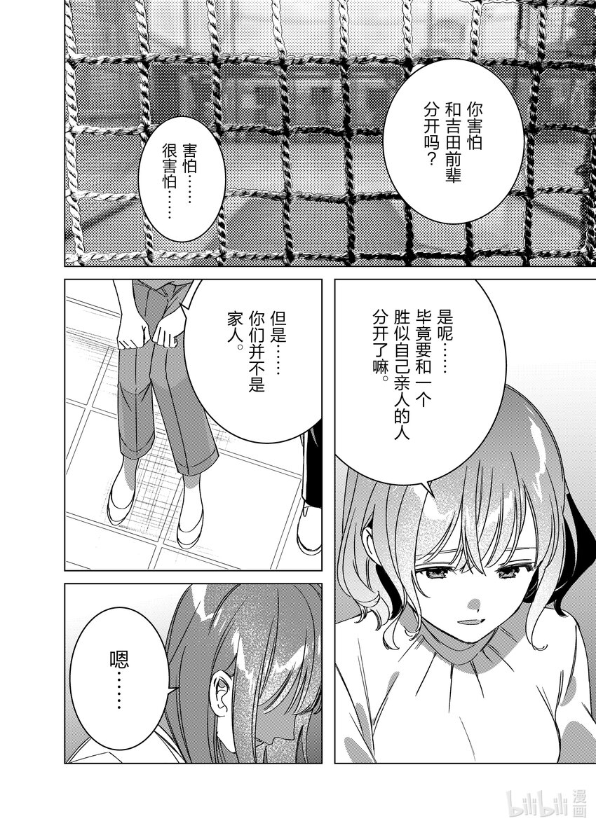50 5031