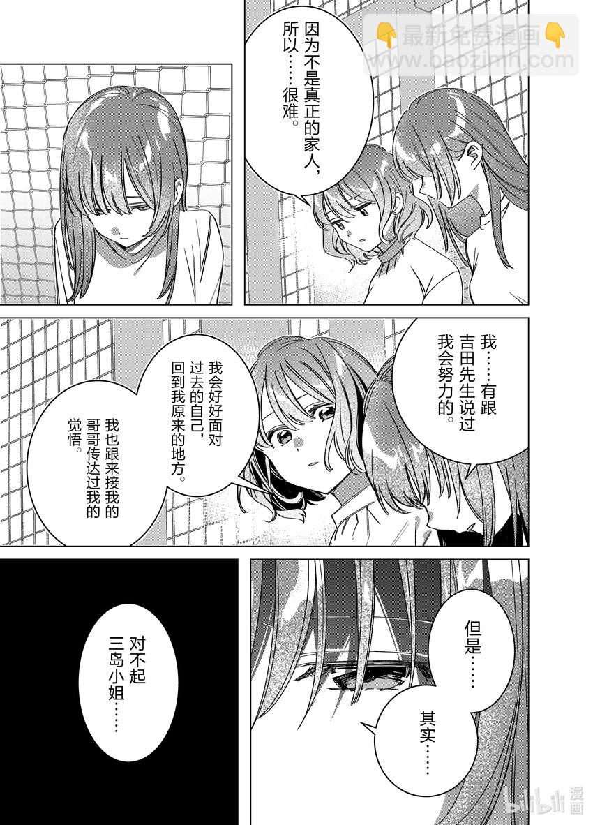 50 5032