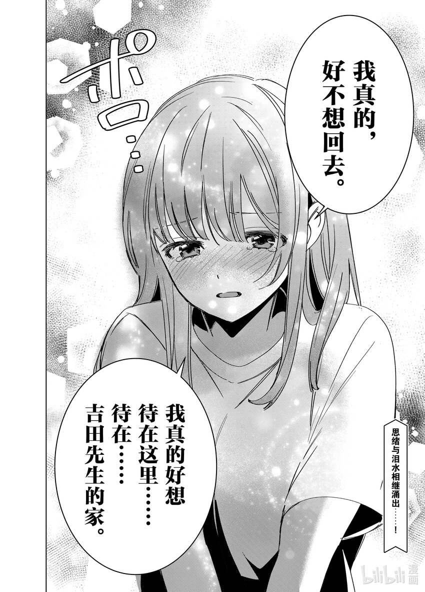 50 5033