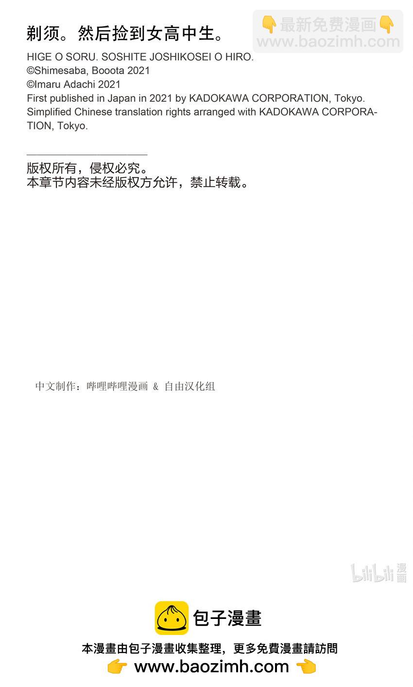 50 5035