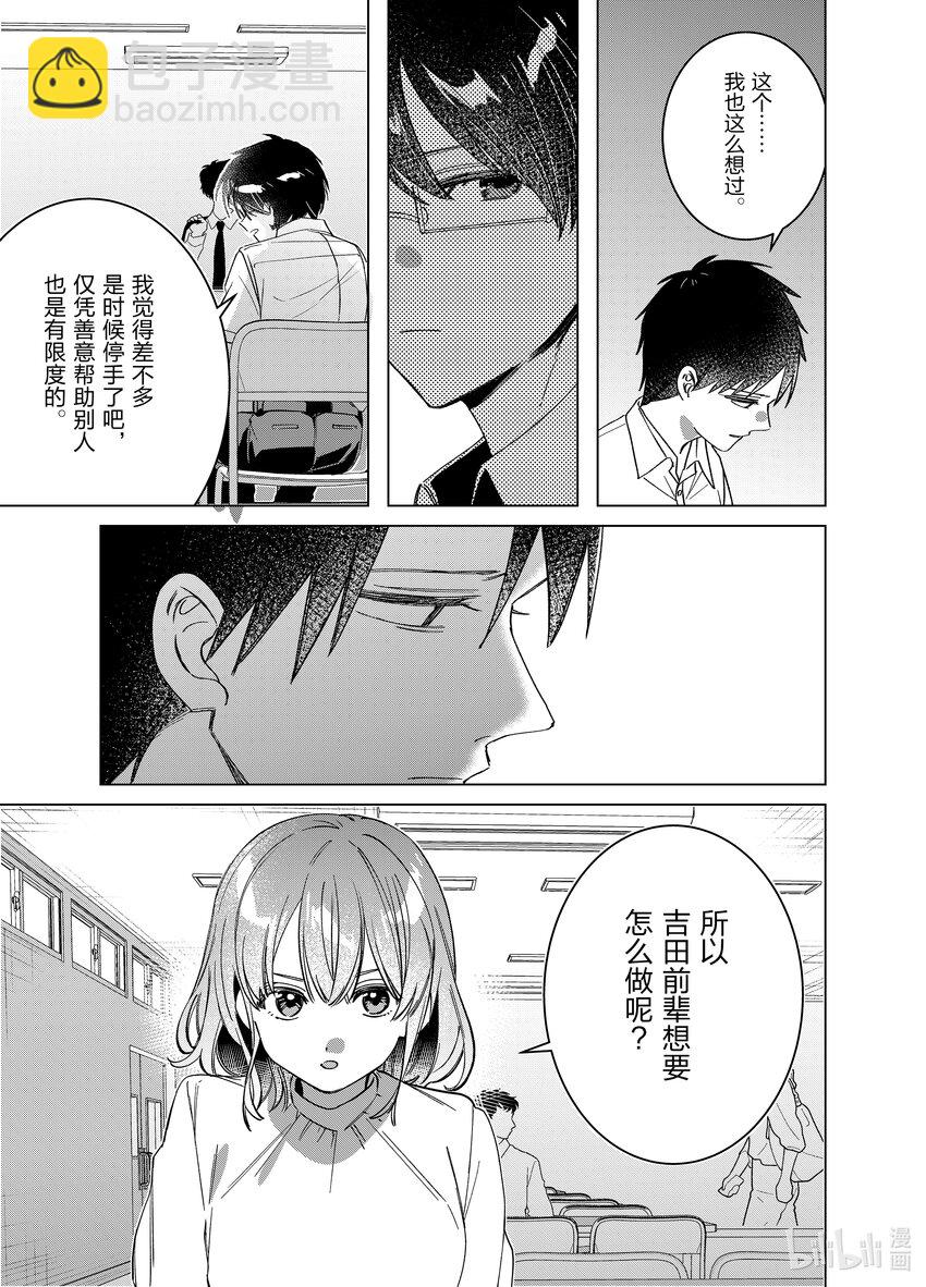 50 504