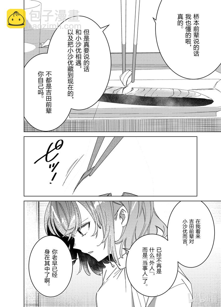 50 505