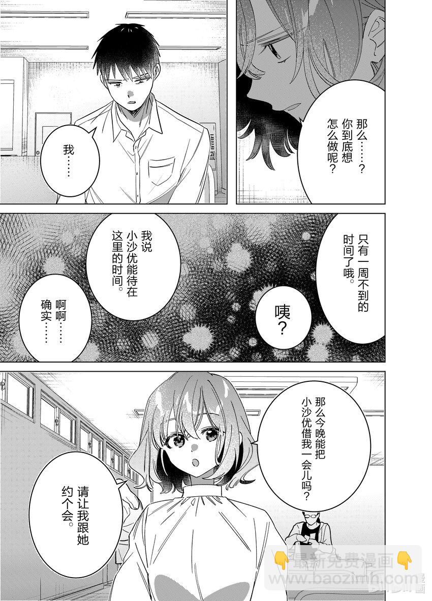 50 506