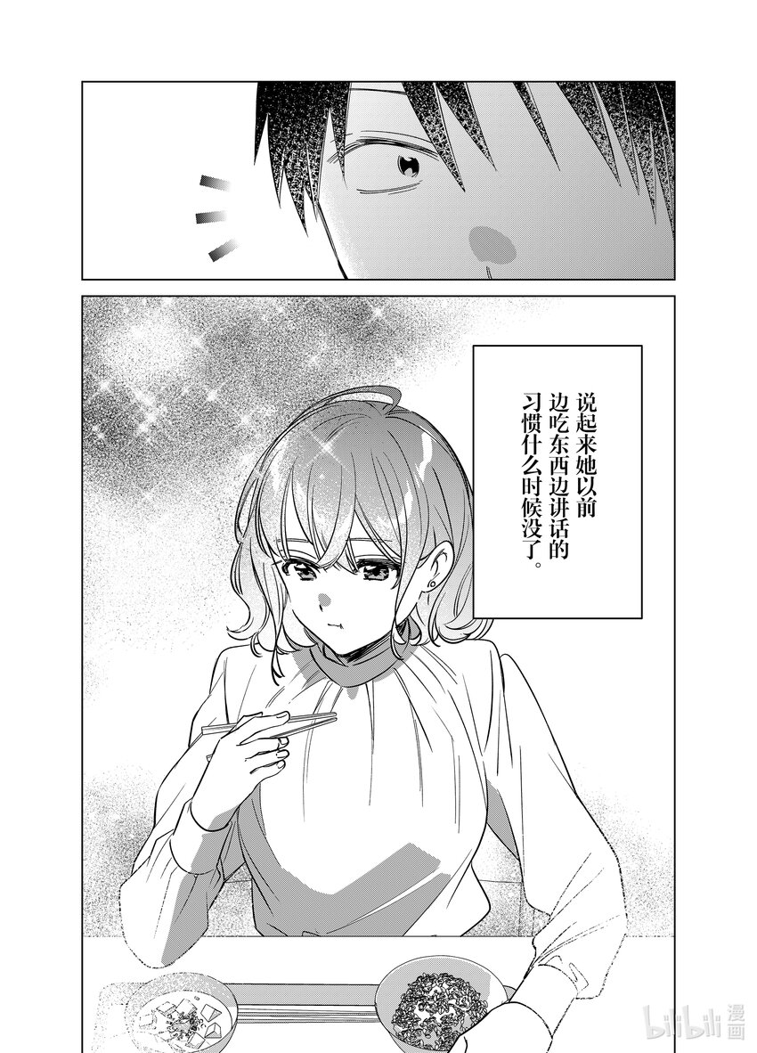50 508
