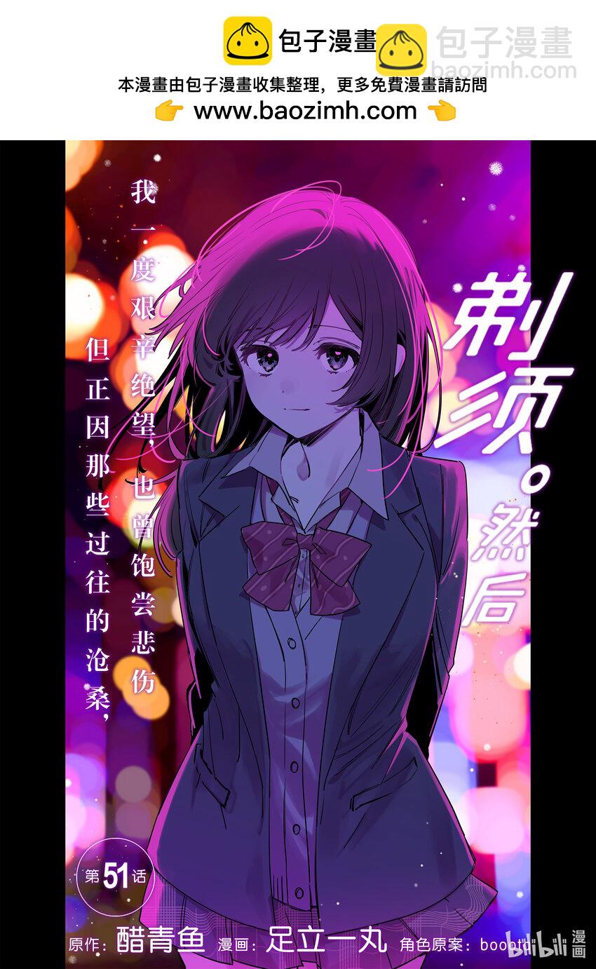 51 511