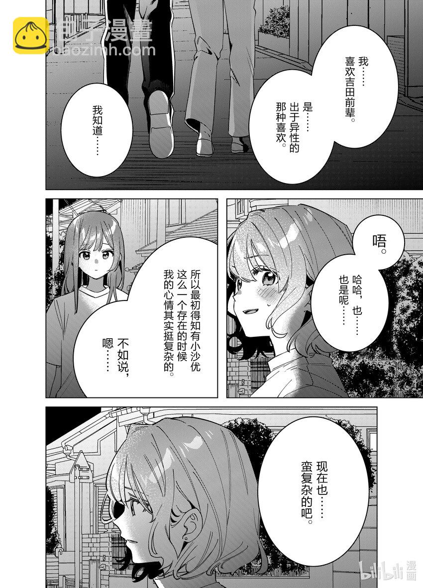 51 5110