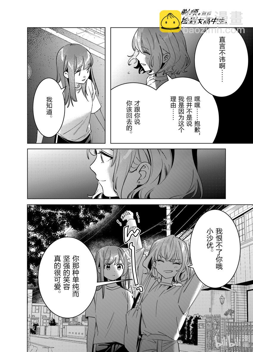 51 5112