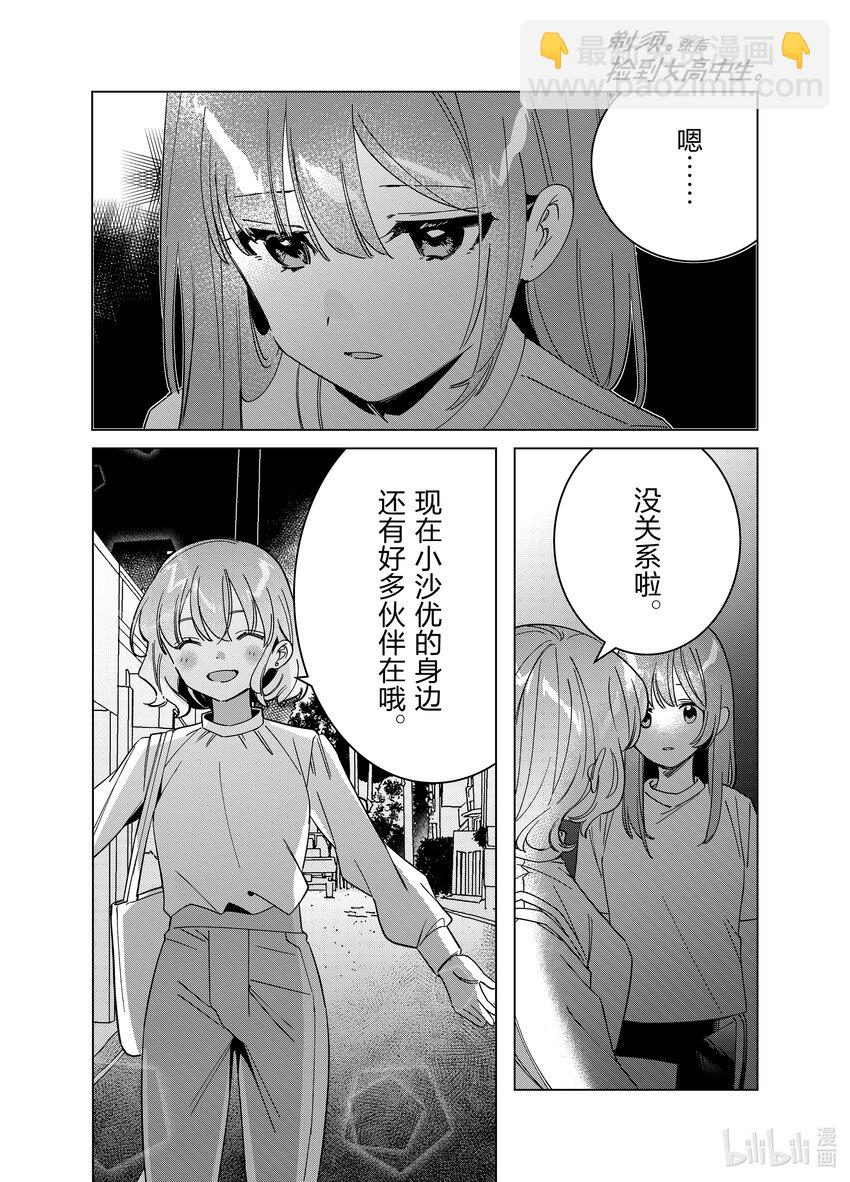 51 5114