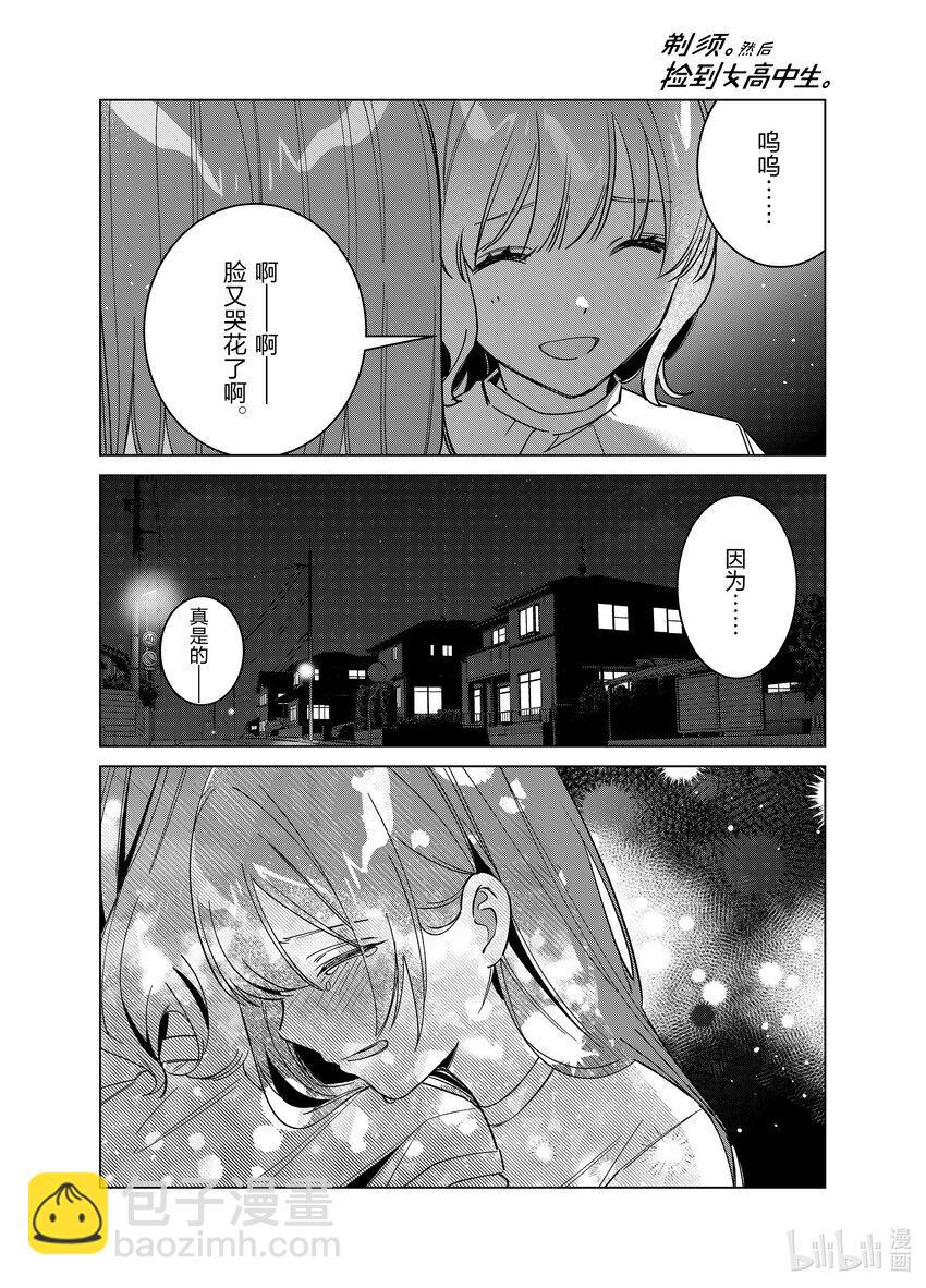 51 5116