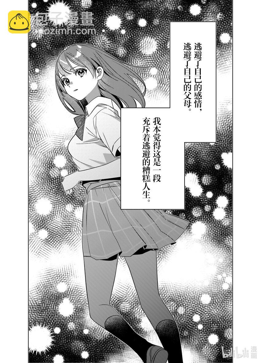 51 5117