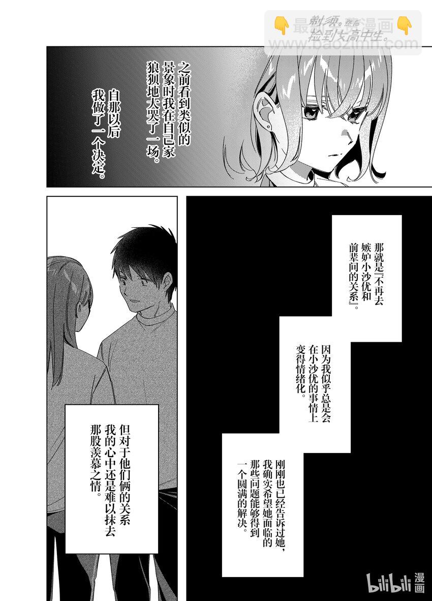 51 5122