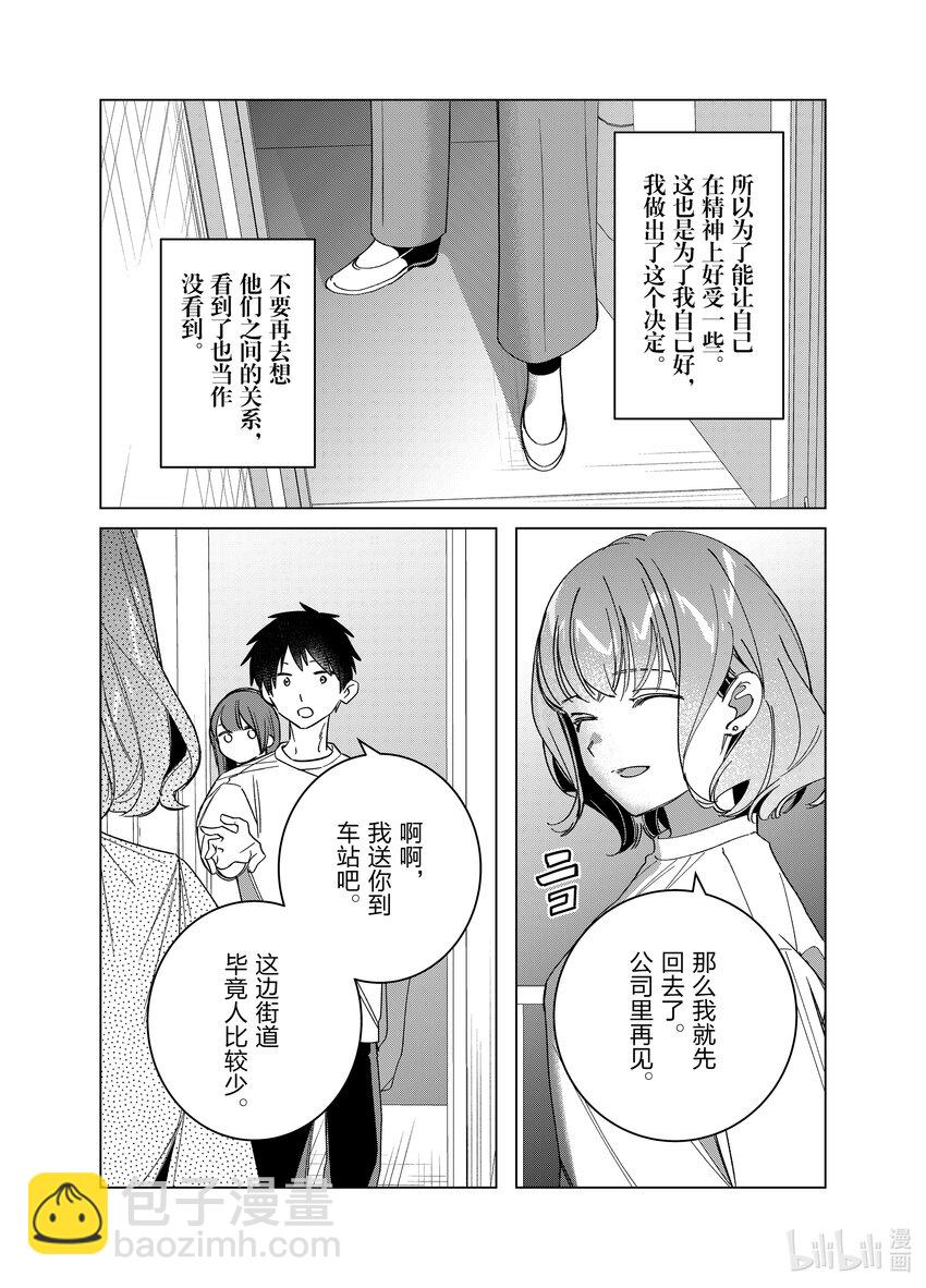 51 5123