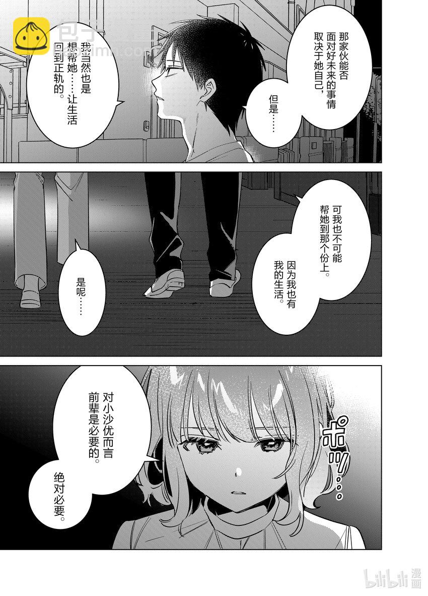 51 5125