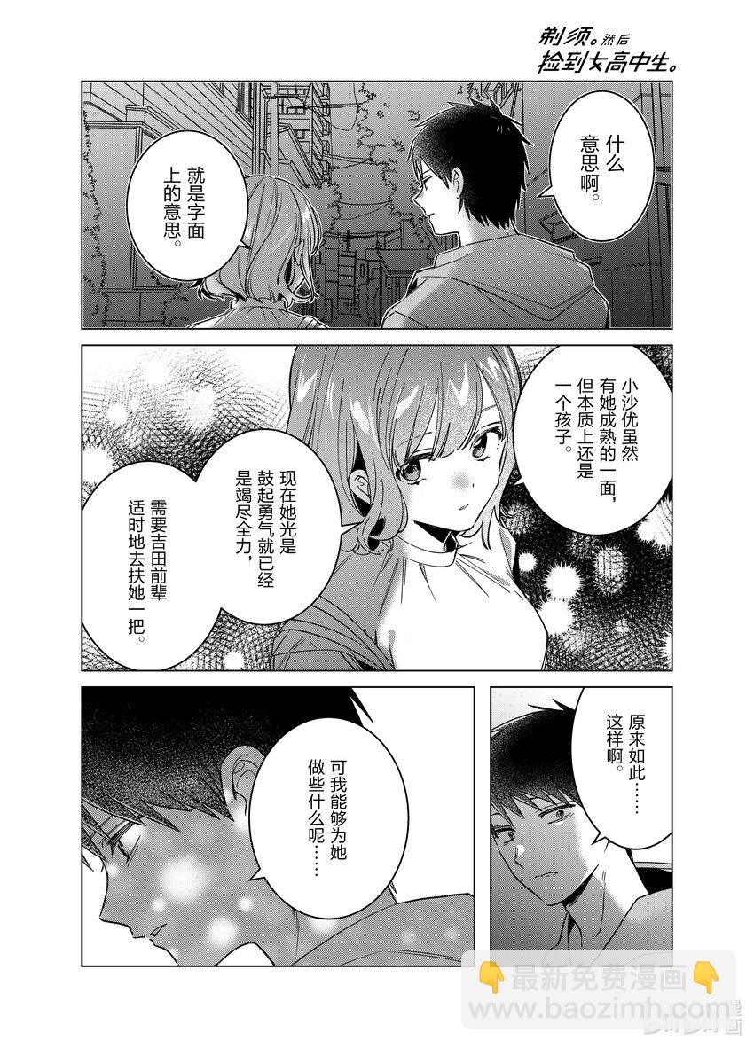 51 5126