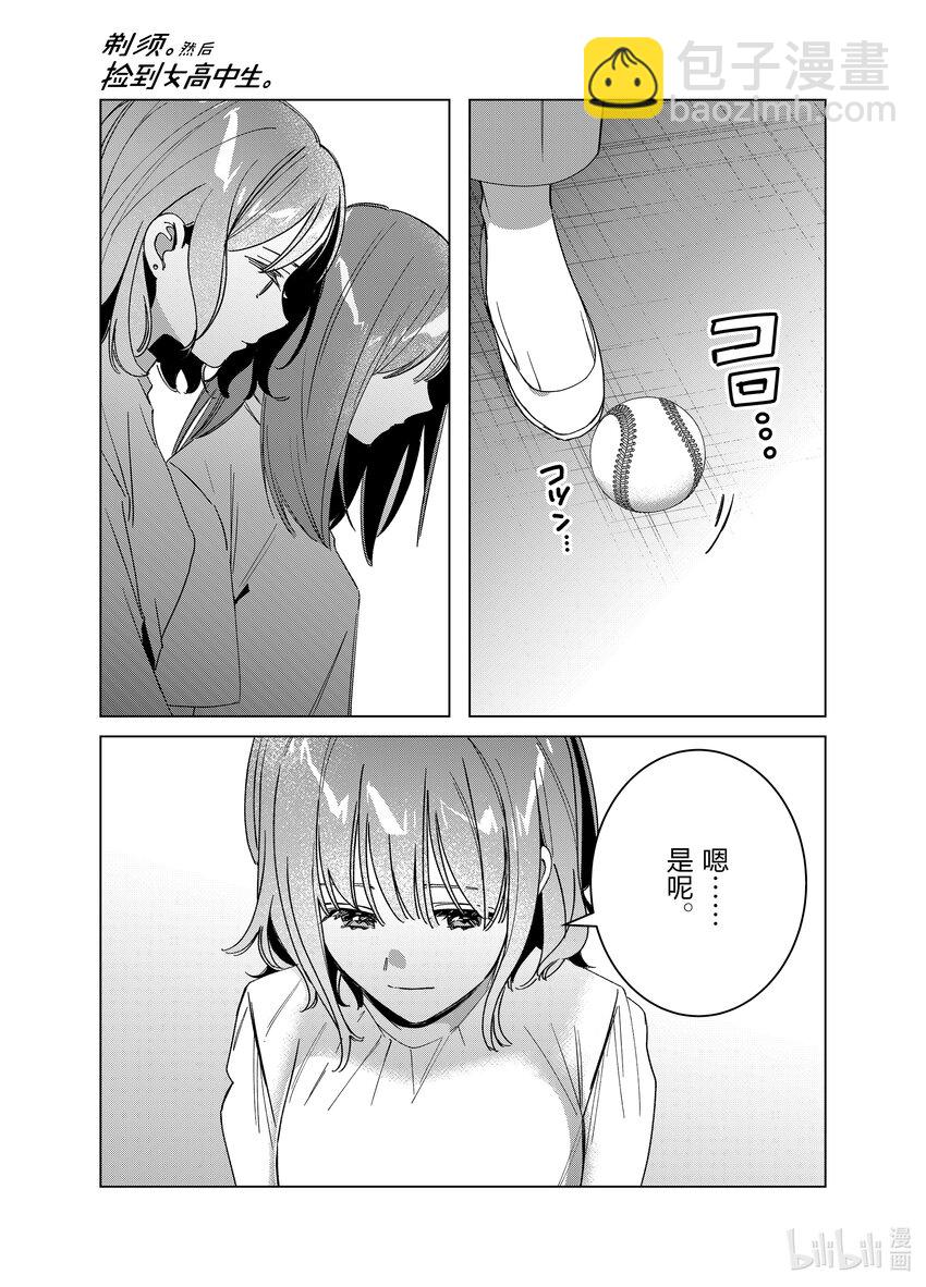 51 513