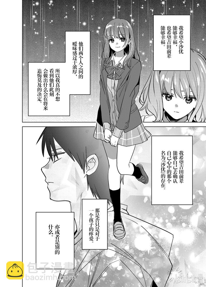 51 5130