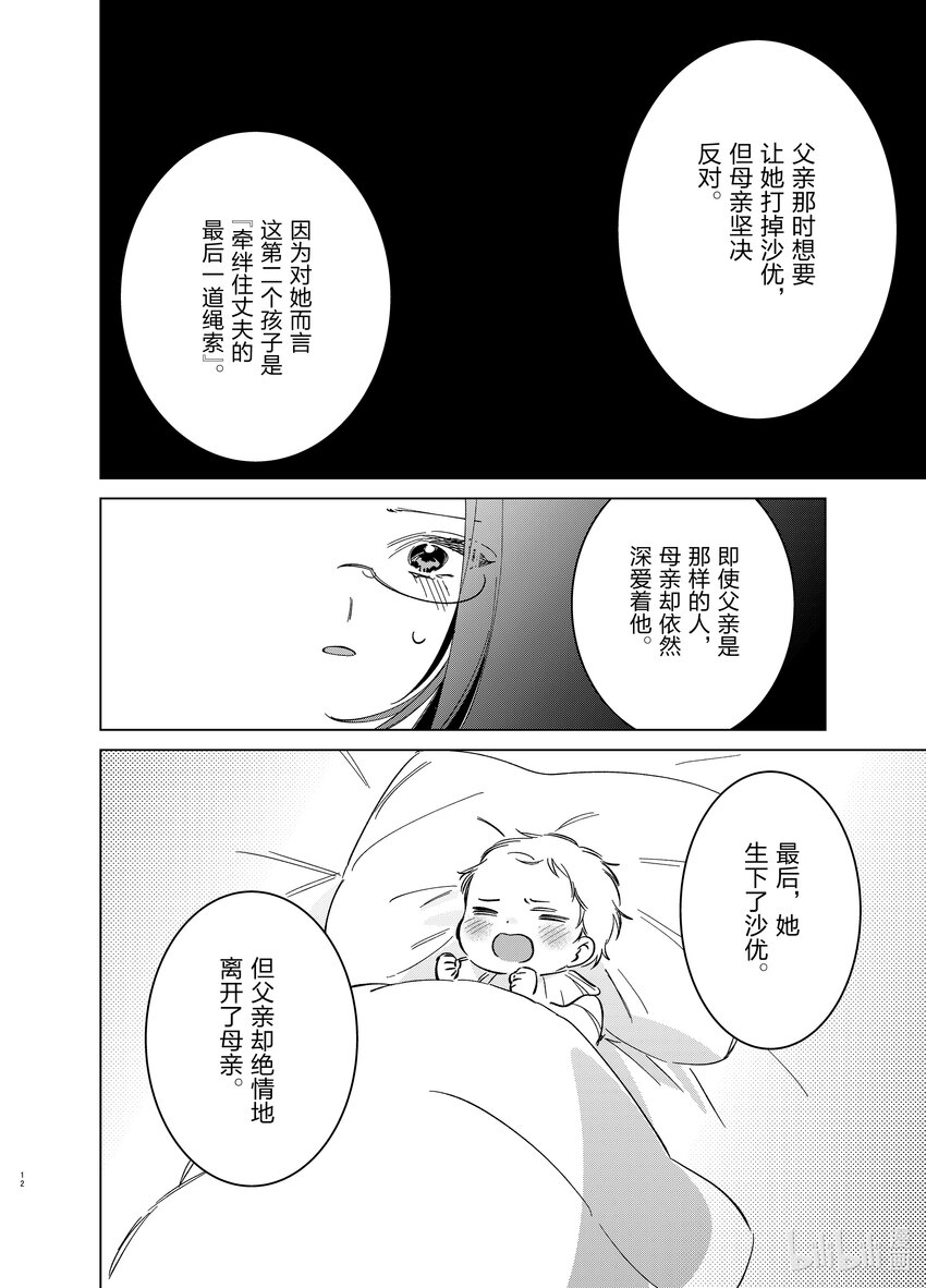 53 5311