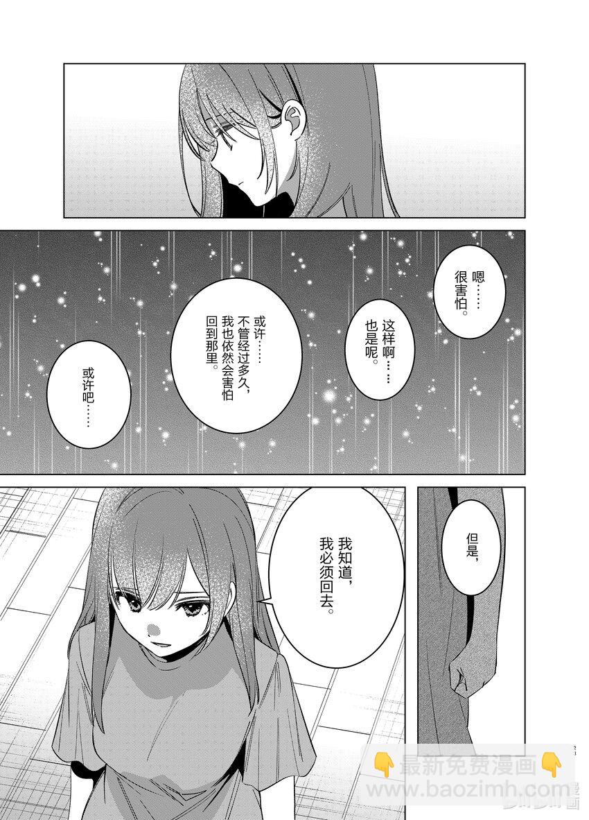 53 5322