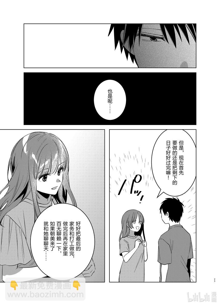 53 5324