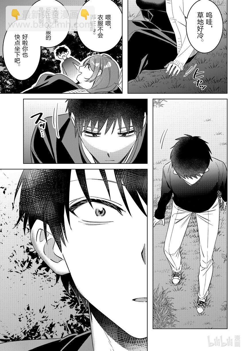 54 5414